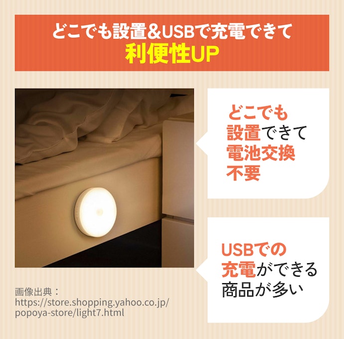 電池交換のわずらわしさが気になるなら充電タイプ