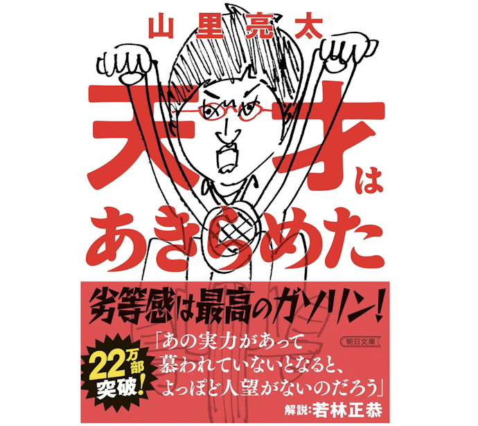 よりライトに読書を楽しみたいなら、エッセイをチョイス