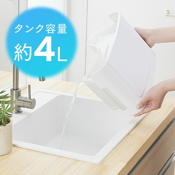 排水頻度を抑えたいなら大容量タンクに着目。排水時の負担も考慮しよう