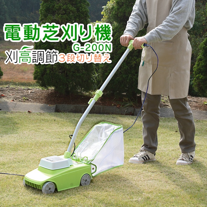 10~30坪の広い場所なら電動式でサクサクと!