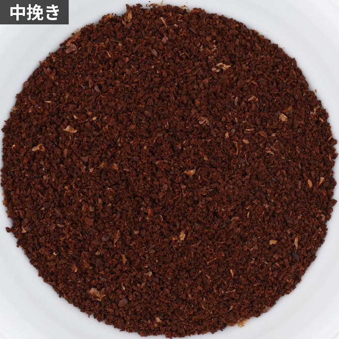 豆を比較的均一に挽けた。雑味の少ないコーヒーを淹れられる