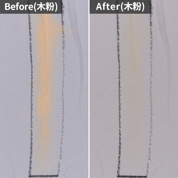 木粉は吸収しづらい。シーツとブラシに距離が原因