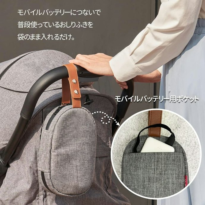 外出先で早く温めたいなら「60℃程度に設定できる」タイプがベター