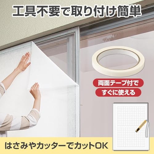 両面テープ式:サッシにしっかり固定して剥がれを防げる