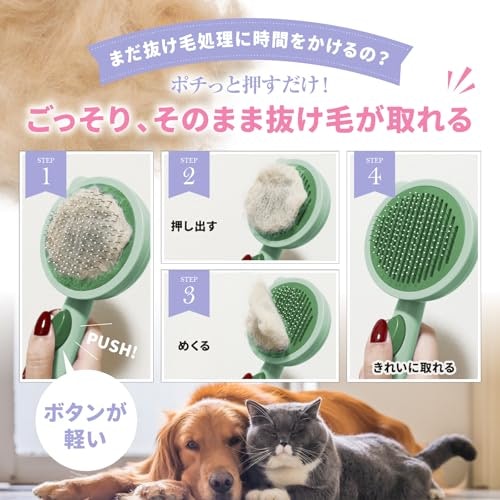 ワンプッシュ毛除去機能:抜け毛処理を時短したい人に