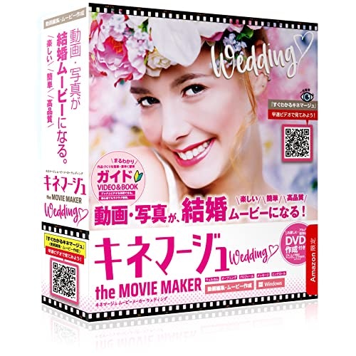 思いどおりの動画を楽に作りたいならテンプレートや素材の充実度に注目