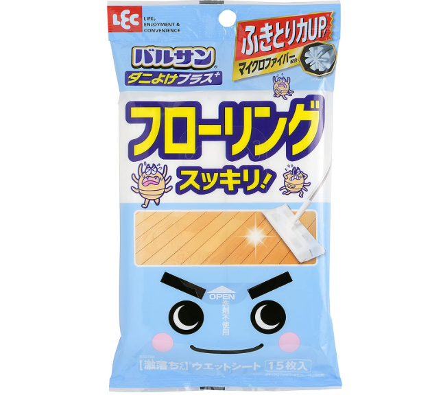 アレルギー対策には、抗菌・防ダニ加工されたものがおすすめ