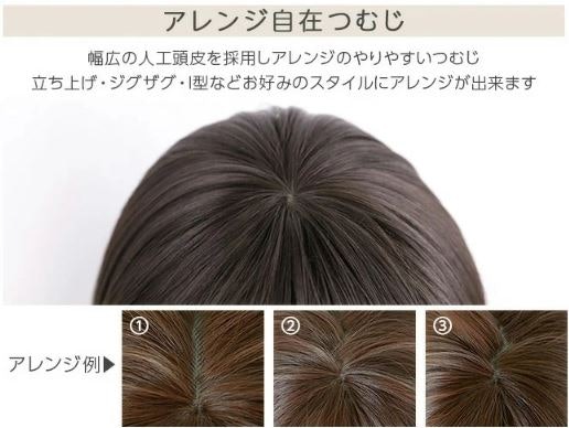 よりおしゃれに見せたい人は、つむじ・分け目のデザインにもこだわろう
