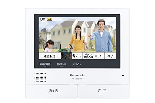 外出先でも対応したいなら、スマホと連携できる「外でもドアホン」