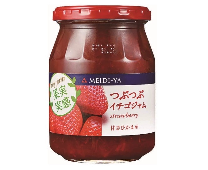 甘さ控えめが好みなら、糖度40~55%未満の低糖度がぴったり