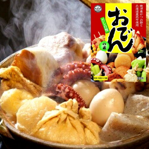 関西風に仕上げたいならかつお&昆布出汁がメインのものを