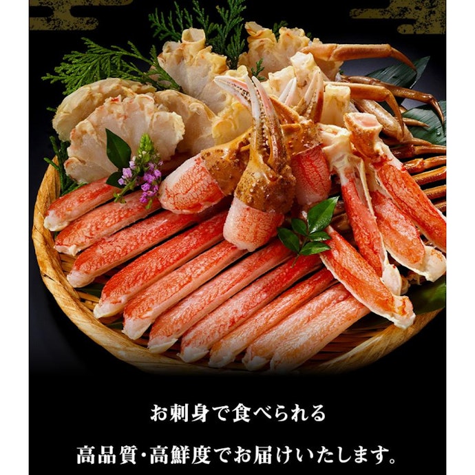 刺身やしゃぶしゃぶを楽しみたい人には、「生(生冷凍)」