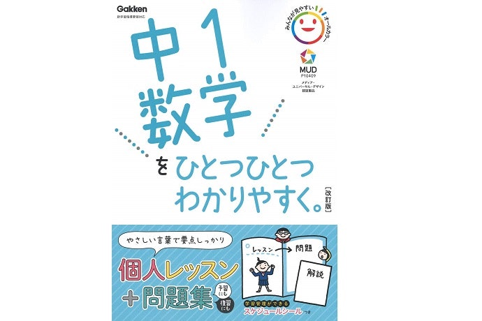 苦手意識があるなら基礎レベルからじっくり学ぼう