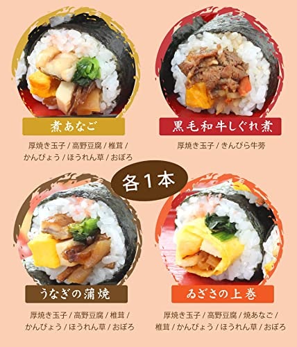 特別感がほしい人には、和牛や高級海鮮が巻かれた恵方巻きがおすすめ