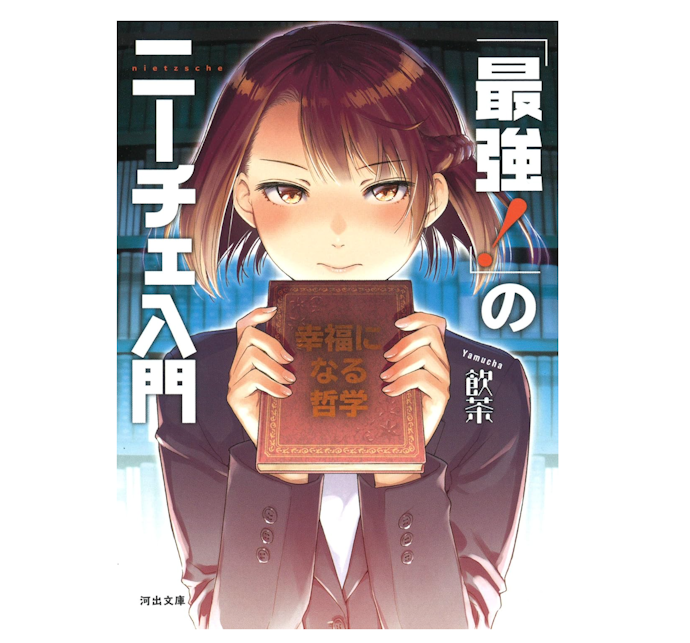 悩んでいることがあるなら、解決のヒントになる本をチェック