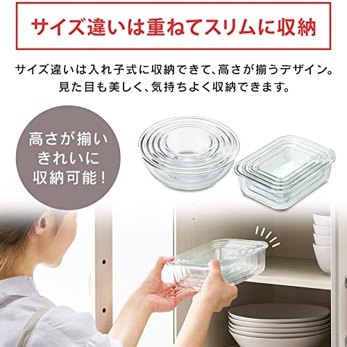 スタッキングや入れ子収納が可能なら、邪魔にならない