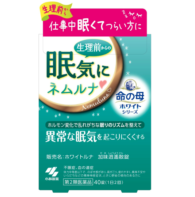 特定の症状が気になるなら、ピンポイントで働きかけるものを