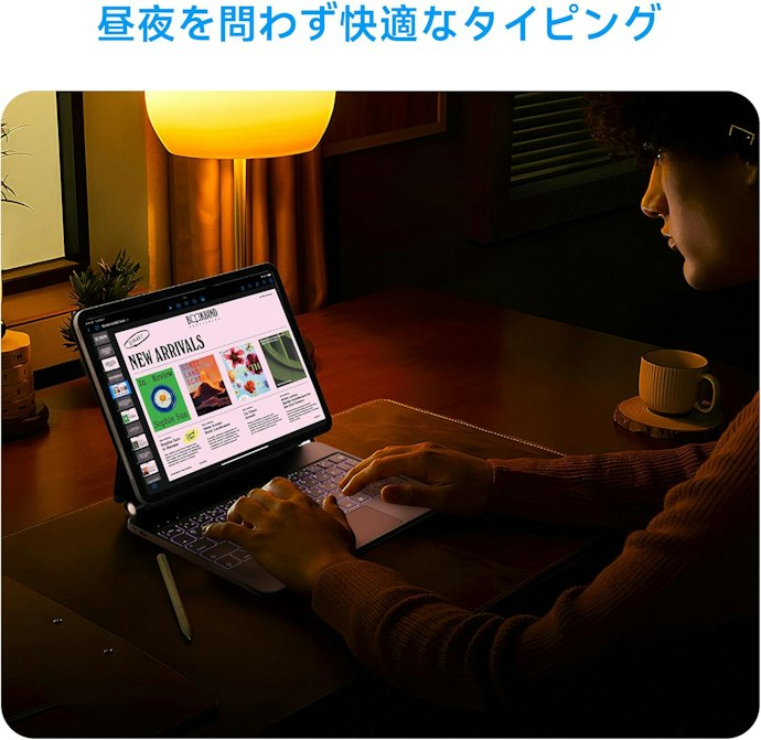 バックライト機能付きなら、暗い場所でも見やすい