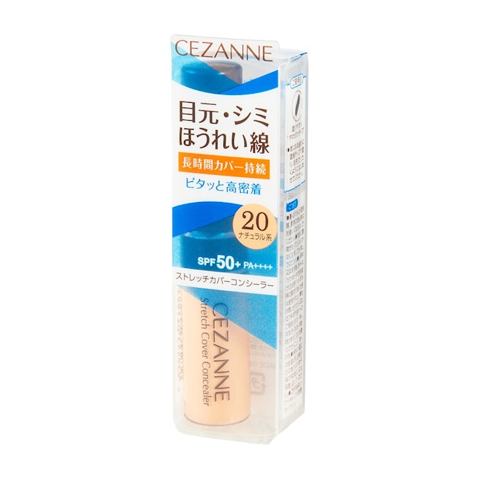 ドラッグストアで購入できる!プチプラ商品をお探しの人におすすめ