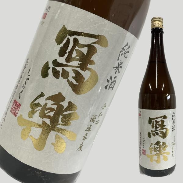 お米が好きな相手には純米酒がぴったり