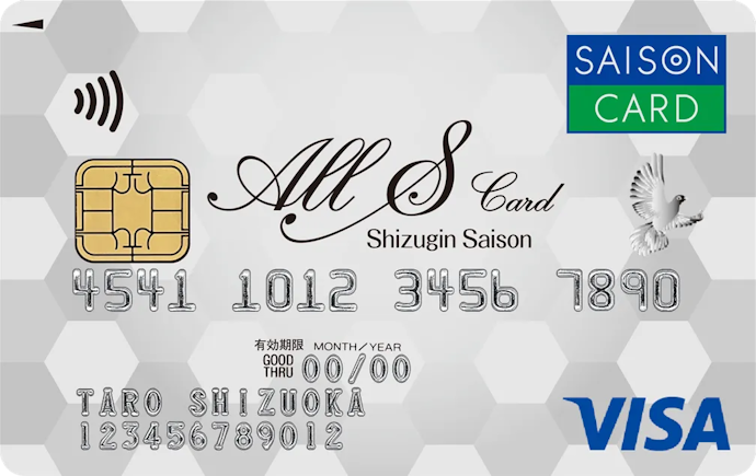 ALL-S提携店の利用頻度が高い人はALL-Sカードシリーズがおすすめ