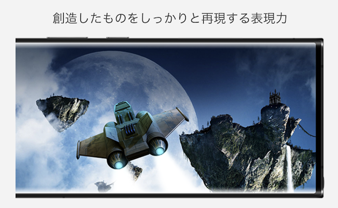 圧倒的な処理能力の高さ。3Dグラフィックゲームもスムーズに動作するレベル
