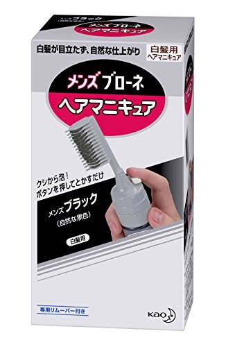 髪の負担を抑えて染めるならヘアマニキュアに注目