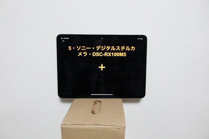 手ぶれ補正が強力。撮影に失敗しにくい