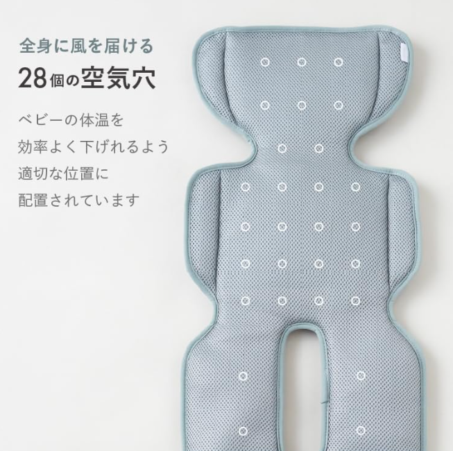 エアホールの数を目安に、すみずみまで風が届くものを選ぼう