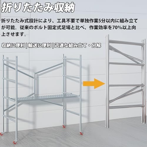 簡単に移動&収納するなら工具不要タイプを。折りたたみ式・自立はしごも検討