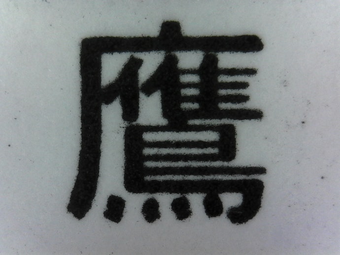 文字印刷の仕上がりは良好。10pt以上はくっきり印刷できた