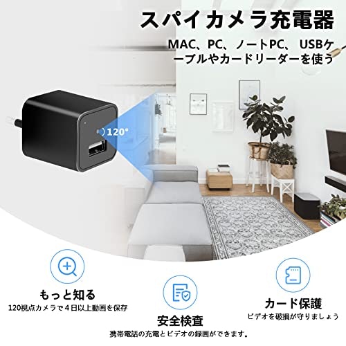 画角は120度を目安に広いほどよい。画質はHDでも人の顔はクリアに映る