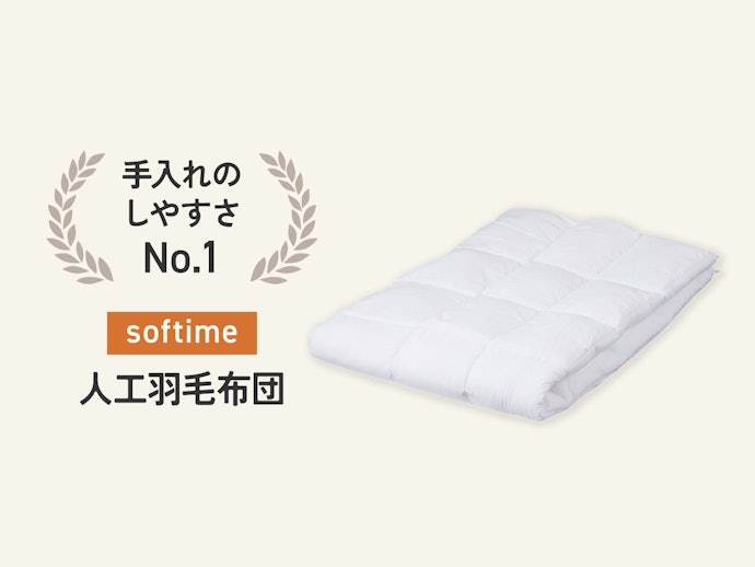 「汗っかきだし、頻繁に洗いたい……」ならコチラもおすすめ