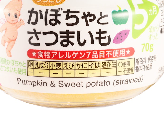 アレルギー表示を確認する
