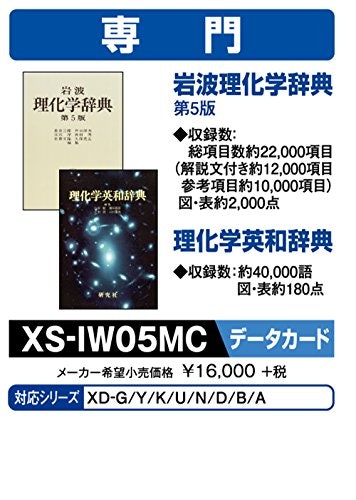 学習の基礎を固めるなら、辞典や辞書系コンテンツをチェック