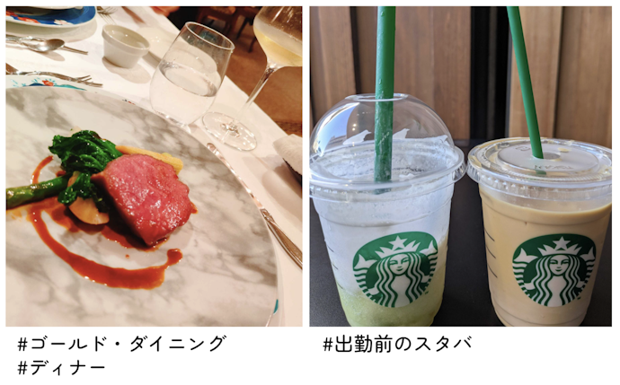 食事:外食だけでこんなにお得!ゴールド・ダイニングの「1名無料」と「スタバ20%還元」がすごかった