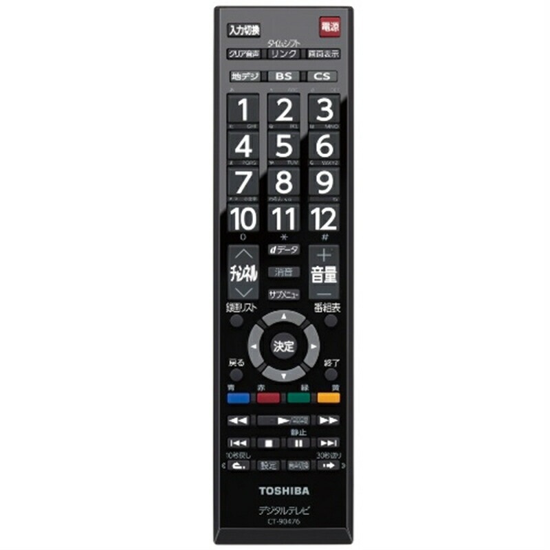 東芝のテレビリモコンのおすすめ人気ランキング【2026年7月】 | マイベスト