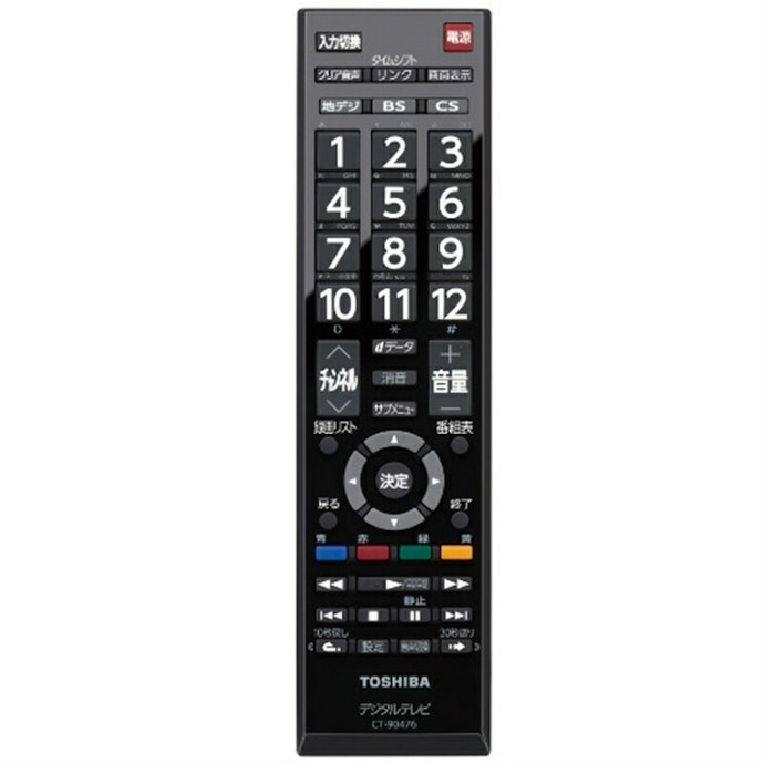 シンプルなリモコンがよいなら、「CT-90469」「CT90476」をチェック