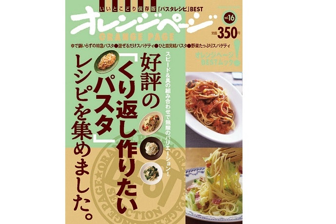 達成感を味わうために薄めの本を選ぶ