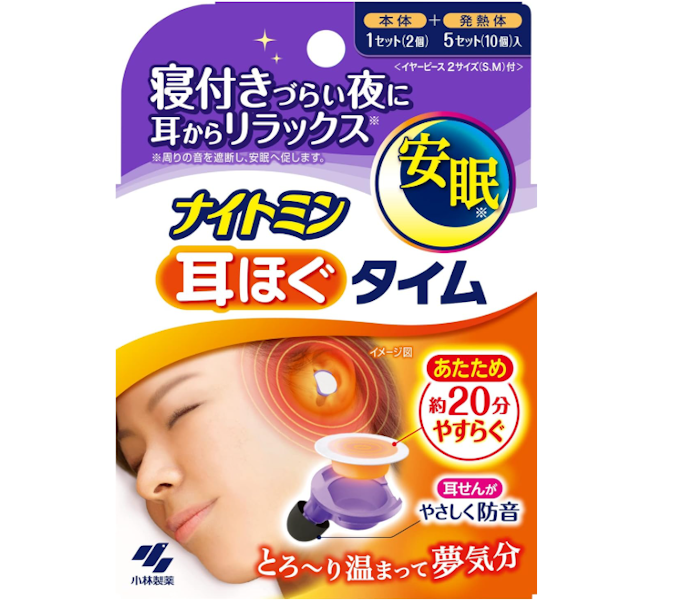 耳の奥まで温感を届けたいときは、耳栓タイプを選ぼう