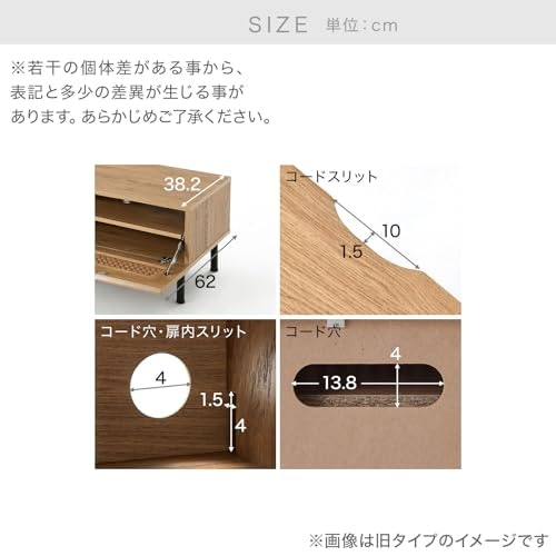 奥行き:設置したい機器の奥行き+5cm以上確保できるものがベター