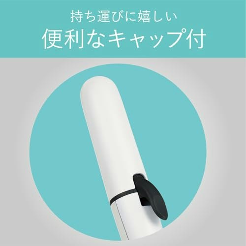 持ち運ぶ機会が多い人は、キャップや耐熱ポーチが付属しているかを要チェック