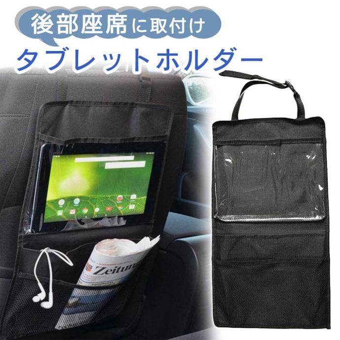 頻繁に着脱するなら、透明ポケット式が便利