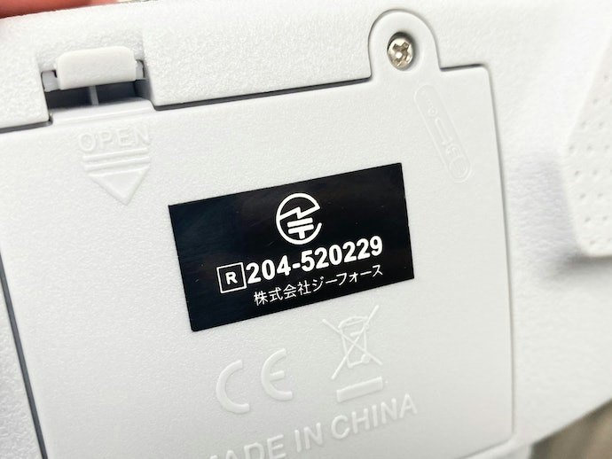 法令違反にならないよう技適マークのある商品を探そう