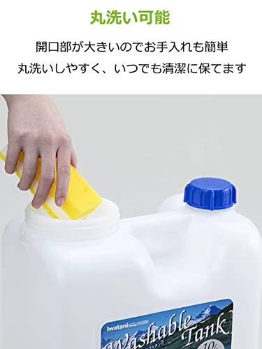 繰り返し使い続けたいなら、洗いやすい「広口タイプ」がおすすめ