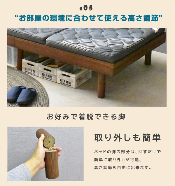 ベッド下を収納として使うなら高さ調節ができる脚つき商品をチョイス