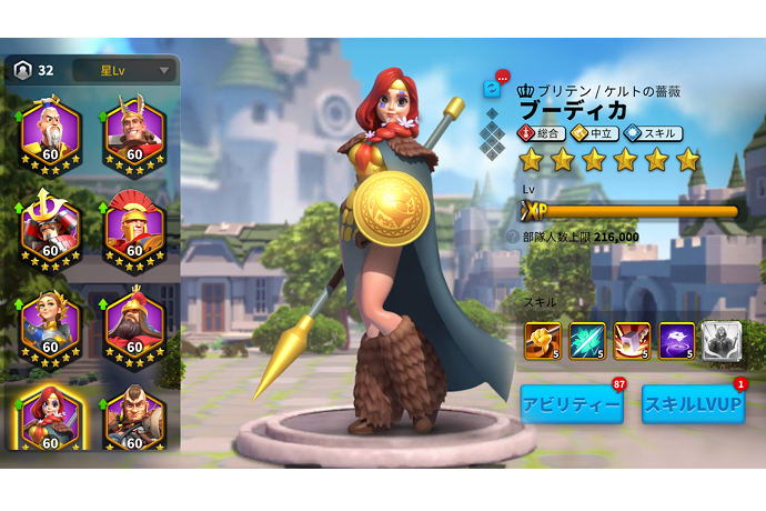 育成アイテムやレアキャラの確保など、自軍強化をするための課金