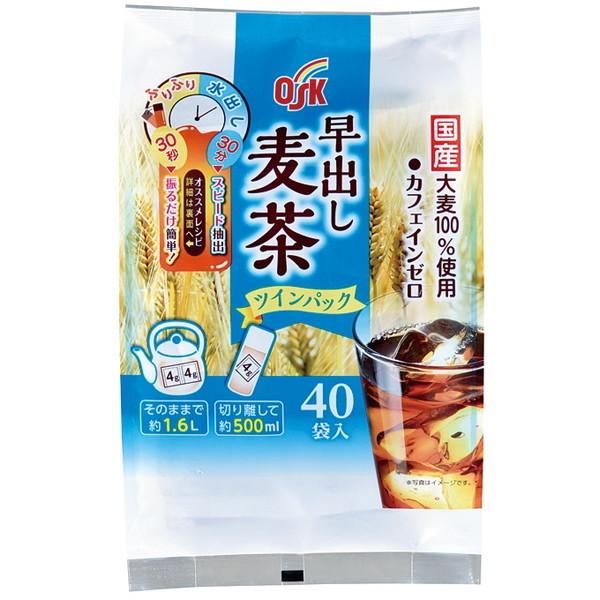 【2026年最新】水出し麦茶の寿命は想像以上に短い？専門家が警鐘を鳴らす「夏のボトル内細菌繁殖」と正しい保存法