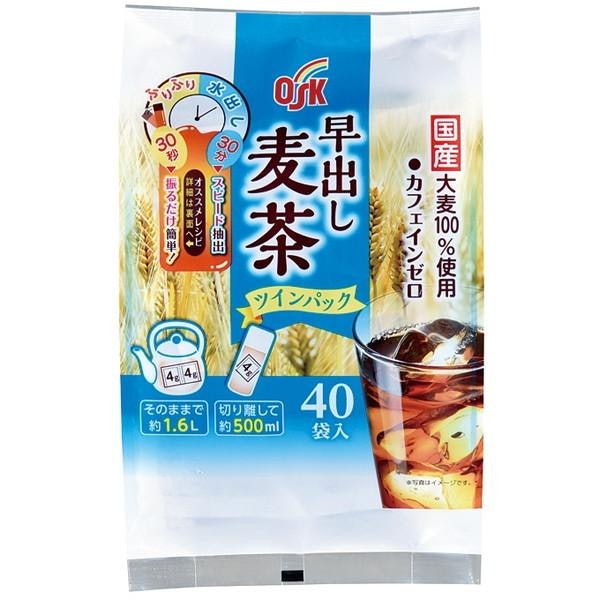 一度にたくさん麦茶を作りたいなら作り置き用がおすすめ