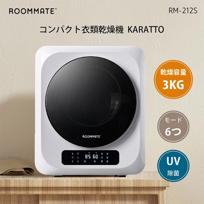 初期費用を抑えて手軽に導入したいならヒーター式をチョイス